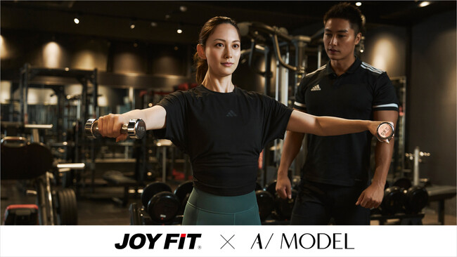 JOYFITが新たな挑戦！AI model社のAIモデルをフィットネス業界で初めて起用。