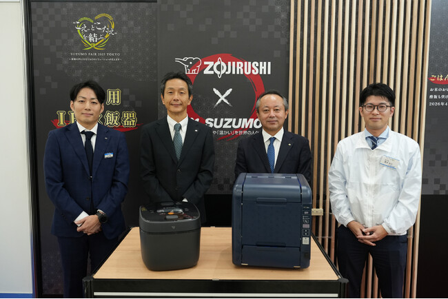 【発表会開催レポート】鈴茂器工×象印マホービン共同開発発表会　“おいしい炊飯”から広がる新たな米飯ソリューション　酢飯も炊ける業務用炊飯器を初披露
