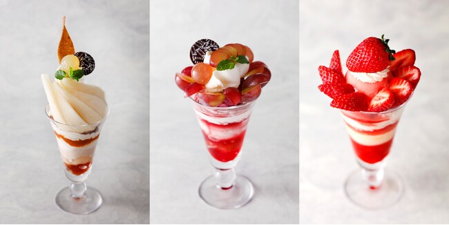 実りの秋、旬の芳醇なフルーツを満喫 ！「資生堂パーラー」 レストラン各支店にて、3種のフルーツパフェを展開