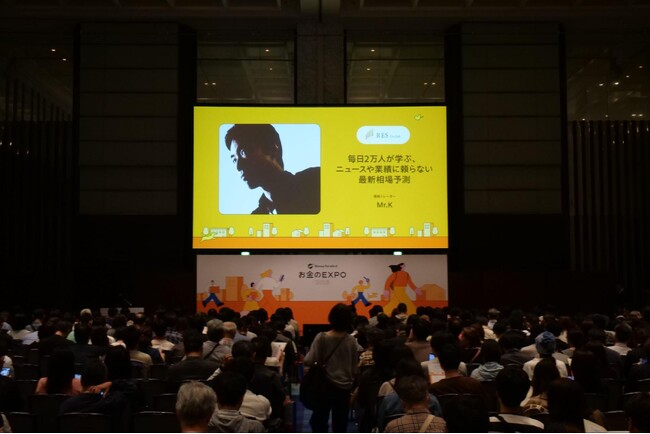 マネーフォワードホーム主催「お金のEXPO 2025」にRESが協賛企業として参加。セミナー講師にYouTube登録者6.5万人 / 現役トレーダーMr.Kが登壇