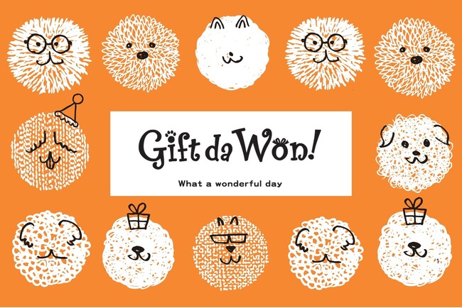 11月1日 「犬の日」に、新発想の“選べるペットギフト” 贈る人も、贈られる人も“ワンダフル”に。〈Gift da Won!（ギフトダワン）〉発売