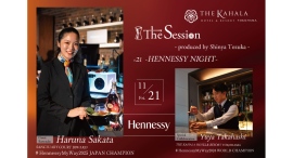 <一夜限りのコラボレーション>11/21(金)The Session#21 -HENNESSY NIGHT‐ <一夜限りのコラボレーション>11/21(金)The Session#21 -HENNESSY NIGHT‐