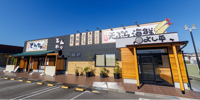 【和歌山・紀北エリア初出店】『天ぷら海鮮 よし平 岩出店』が、11月5日（水）オープン！