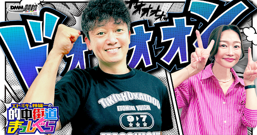 【11月配信情報】四日市G3・難易度を選べる払戻金ミッション実施！