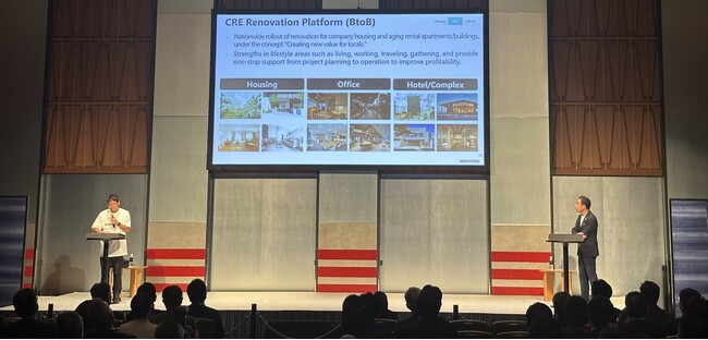 「企業と金融の共創による地方創生」をテーマに講演／リノベる・代表山下、静岡銀行・八木頭取と金融庁「Japan Weeks」に登壇