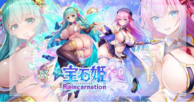 DMM GAMESによる3D放置RPG『宝石姫Reincarnation』において新宝石姫エメラルド(影星)登場！新宝石姫ピックアップ宝石譚開催!