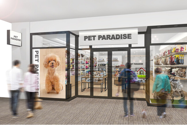 ペットと一緒に過ごす時間をもっと豊かに　　　「ペットパラダイス 三井アウトレットパーク岡崎店」2025年11月4日オープン