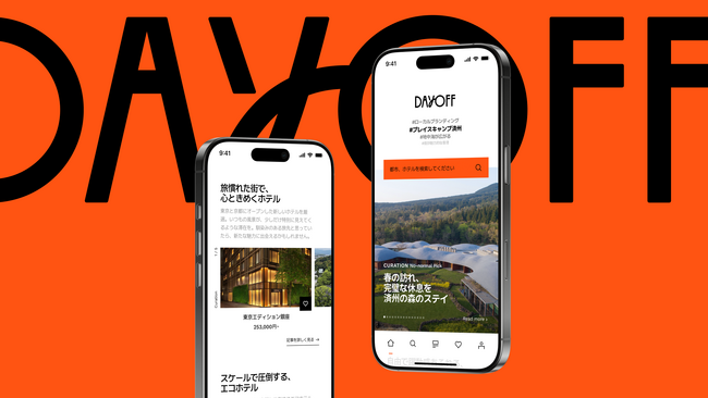 韓国発・新感覚トラベルキュレーション プラットフォーム「DAYOFF（デイオフ）」