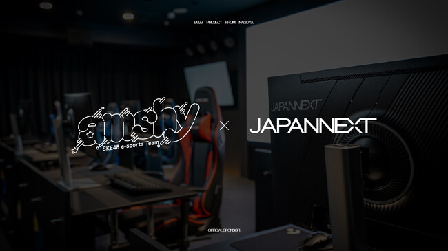 SKE48 eスポーツチームamshy、株式会社JAPANNEXTとのスポンサー協賛契約締結を発表