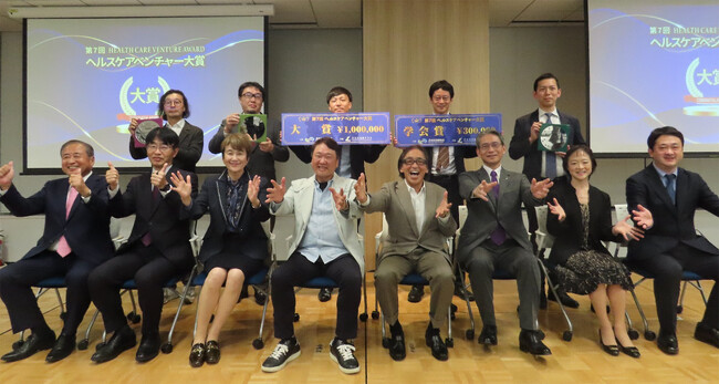 ミトコンドリア研究から生まれた新素材「マイトルビン」に注目――学習院大学発ベンチャーが「第7回ヘルスケアベンチャー大賞」を受賞