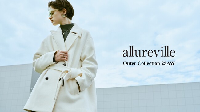 allureville(アルアバイル) が2025 Outer COLLECTION公開！