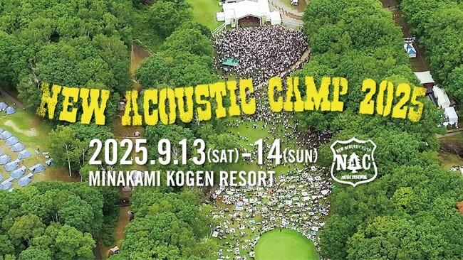 「New Acoustic Camp 2025」の感動が再び！OAU、ACIDMAN、ストレイテナーなどの貴重なライブ映像をLeminoプレミアムで独占配信決定！