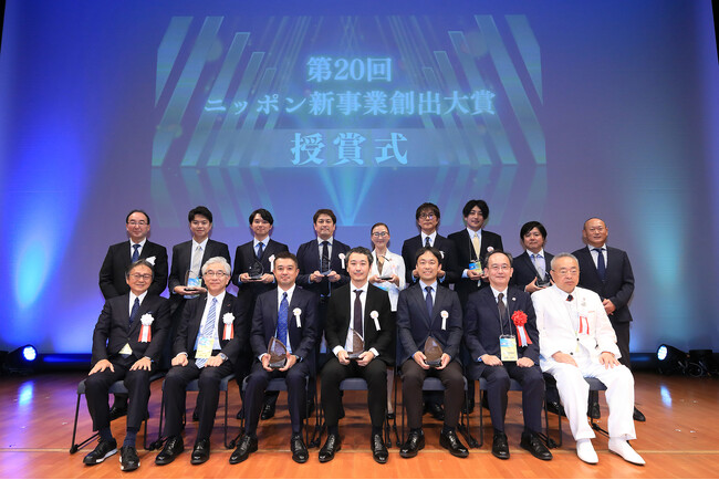 第20回「ニッポン新事業創出大賞」にて、最優秀賞 中小企業庁長官賞と日本ニュービジネス協議会連合会会長賞を受賞
