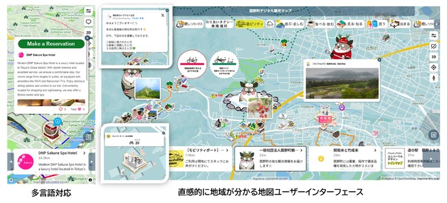 DNPのSNS連動型デジタルマップがデジタル庁の「デジタルマーケットプレイス」へ登録