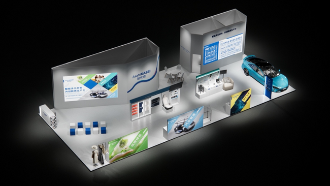 旭化成、第8回中国国際輸入博覧会（CIIE 2025）に出展