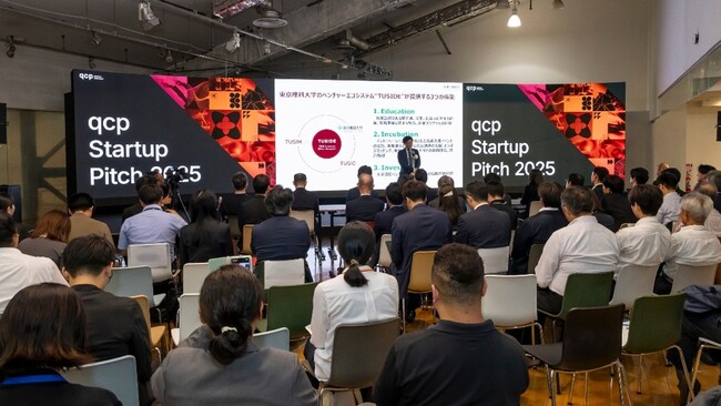 【イベントレポート】「qcp Startup Pitch 2025」を通して、アクシスコンサルティングが見せたスタートアップ支援の形