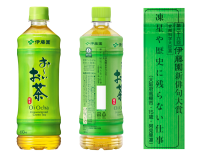 国内最大級の創作俳句コンテスト　「第三十七回 伊藤園お～いお茶新俳句大賞」11月3日(月・祝)より作品募集開始！入賞作品は「お～いお茶」のパッケージに掲載！