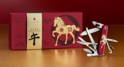 高い志と揺るぎない意志を体現。来年の干支を祝う限定マルチツール「ハントマン イヤー オブ ザ ホース 2026」登場