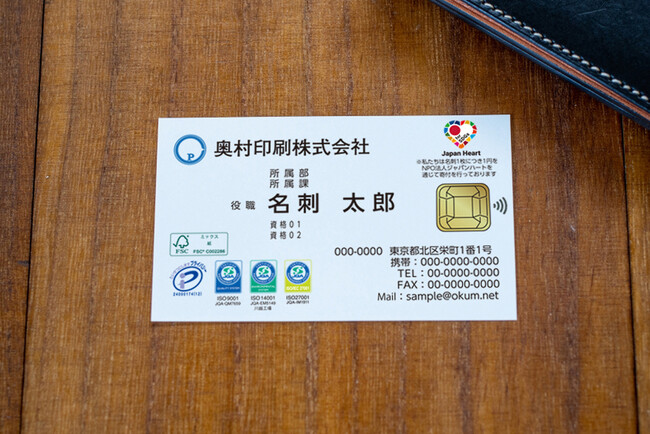 奥村印刷、紙とデジタルを繋ぐ新ブランド「Link Stage」を始動