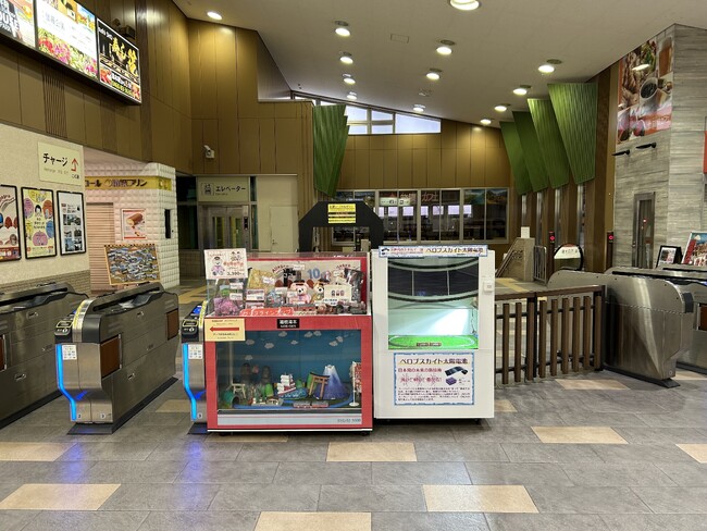 ペロブスカイト太陽電池の早期社会実装に向けた「神奈川県次世代型太陽電池普及促進事業」プロジェクトへの参画について