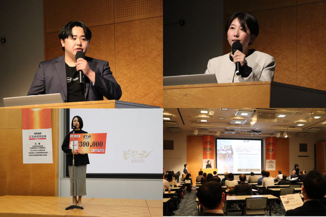 【ビジコンOSAKA 2025】事業成長のチャンスはココにある！新たな価値を生み出すビジネスプラン募集