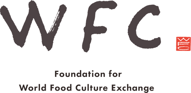 世界の食文化の発展に貢献することを目指す「世界食文化交流基金（WFC）」参加シェフ5名が決定 - ミシュラン星付きから、アジアベストレストランノミネート者など、未来を期待される才能が集結 -