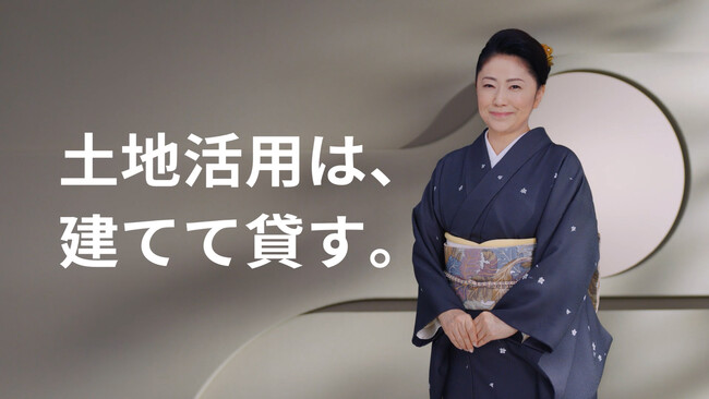 石川さゆりさん出演！東建コーポレーション新CM４本を10月31日より放映！