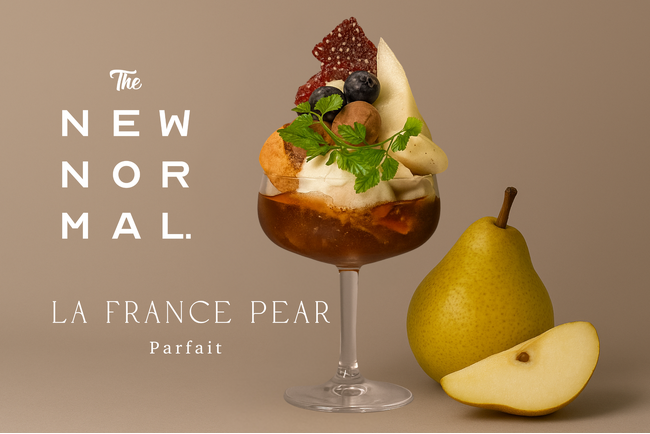 洋梨×ほうじ茶×チョコが奏でる、香りのグラデーション【THE NEW NORMAL】秋限定「香をまとう洋梨パフェ」登場。