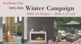 『炎のある暮らし』をあなたに。エコスマートファイヤー ウィンターキャンペーン開催のお知らせ。　たなかじま家具店