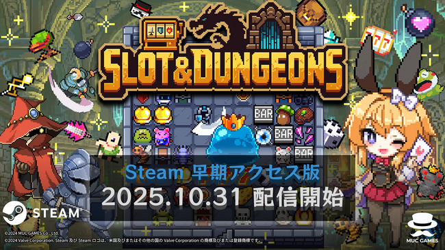 スロットローグライト『Slot & Dungeons』のSteam早期アクセス版が本日10月31日(金)より配信開始！リリース記念セールも実施中！