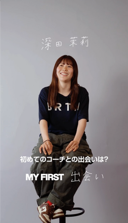 大切な人や場所との出会い、大きな挑戦の転機などチームライダーがスノーボード人生における「My First」を語ったショートドキュメンタリー　「My First」　2025年10月より順次公開