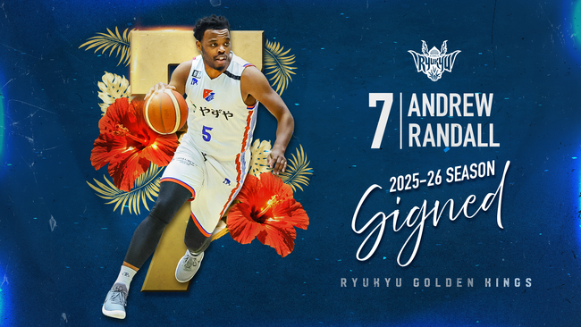 #7 アンドリュー・ランダル選手 短期契約のお知らせ