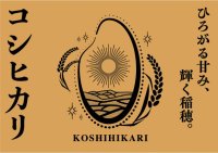 「すべてに愛情、米（コメ）てます。新潟米」銀座・新潟情報館 THE NIIGATA 及び 首都圏のサッカースタジアムで新潟米のＰＲイベントを開催します
