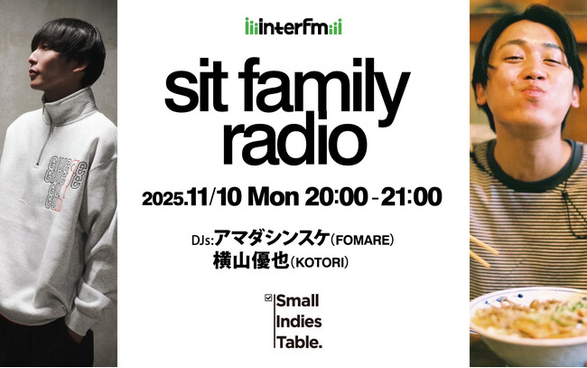 バンドシーンを牽引するFOMARE アマダシンスケとKOTORI 横山優也が生の声を届ける特別番組『sit family radio』！ interfmで11月10日（月）夜8時から生放送！