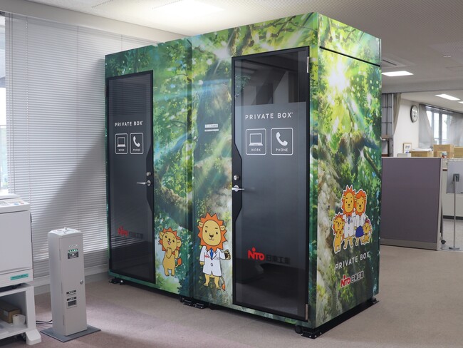 日東工業、長久手市役所にプライベートボックス(R)を設置