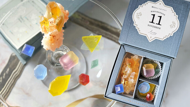 ”食べる誕生石”をバースデーギフトに！11月の誕生石を再現したアートなお菓子が1ヵ月間の限定で登場