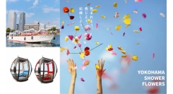 「花の港」特別企画を11/1(土)より開催！船とロープウェイを彩る花のインスタレーションなど