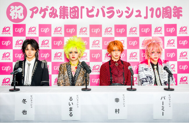 ビバラッシュ、人気マンガ＆来春アニメWタイアップを発表