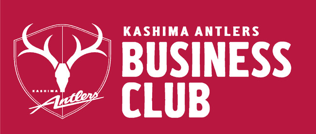 「第13回 ANTLERS BUSINESS CLUB 献血応援企画」開催（12/3）のお知らせ
