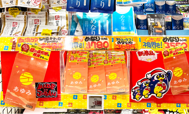 【関西ドン・キホーテ初出店】累計69万袋突破の膝ケアサプリ『あゆみ』の限定パッケージを販売開始