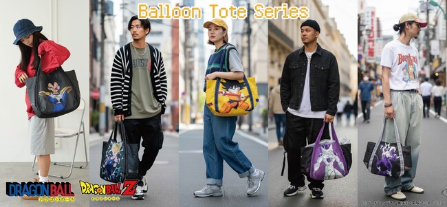 E-COMEGROUPより、『DRAGON BALL BALLOON TOTEBAG』 が発売！