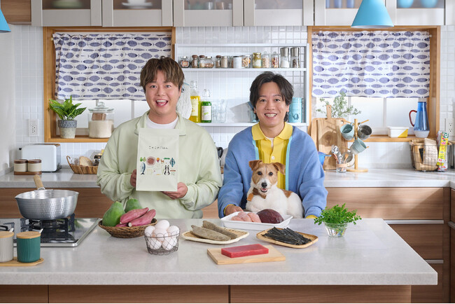ぺこぱ 松陰寺太勇さん・シュウペイさん、松陰寺さんの愛犬のすけくん出演！「このこのごはん」新CM、11月1日“犬の日”に放映開始【コノコトトモニ】