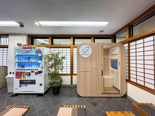 設置型ベビーケアルーム「mamaro」を「武蔵野芸能劇場」に設置しました!