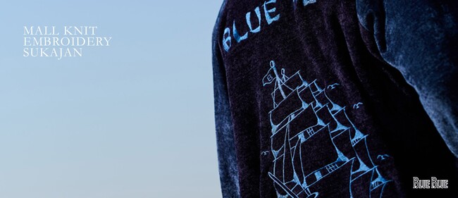 【BLUE BLUE】ニットで仕立てた唯一無二の存在感を放つ「モールニット エンブロイダリースカジャン」が登場