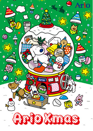 Ario Xmas アリオ各店にて開催中！