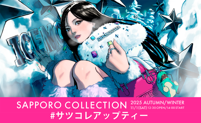 SAPPORO COLLECTION 2025ランウェイ着用デザインがUP-Tコラボショップで販売スタート