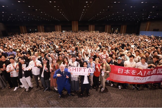 2000人が集結！SHIFT AIコミュニティ生向けイベントにて、遠藤貴則がファシリテーターとして登壇
