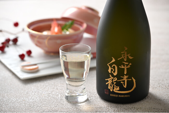 永平寺町合併20周年記念　第2弾｜奇跡の「永平寺白龍 純米大吟醸 袋吊り 雫酒 -氷温貯蔵18カ月-」（限定50本）が、ふるさと納税に登場！