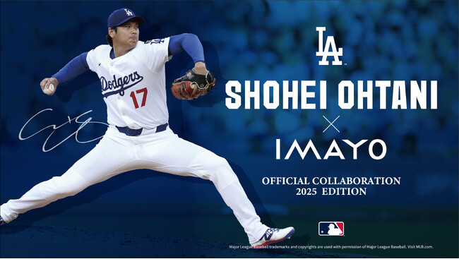 大谷翔平選手オフィシャルジュエリー最新作「K18 DIAMOND PENDANTS」 スポーツ報知の通販サイト「ショップ報知」にて拡大受注発売