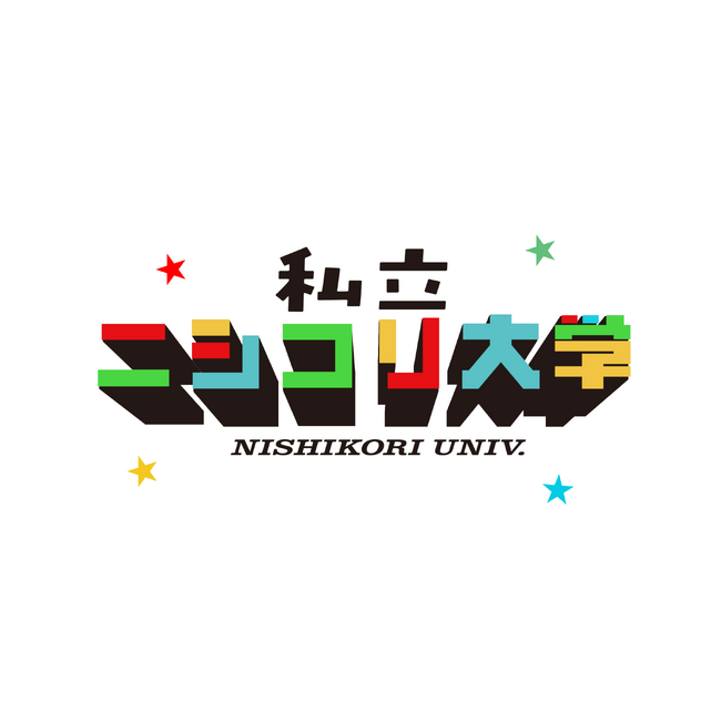 次世代グローバルYoutuber グループ 「ニシコリ」がラジオの学校に入学！？　初の冠番組「私立ニシコリ大学」が11月7日（金）開校！